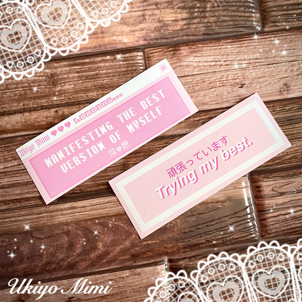 Pink Quotes Sticker Pack
