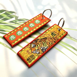 Tiger Balm Keychain